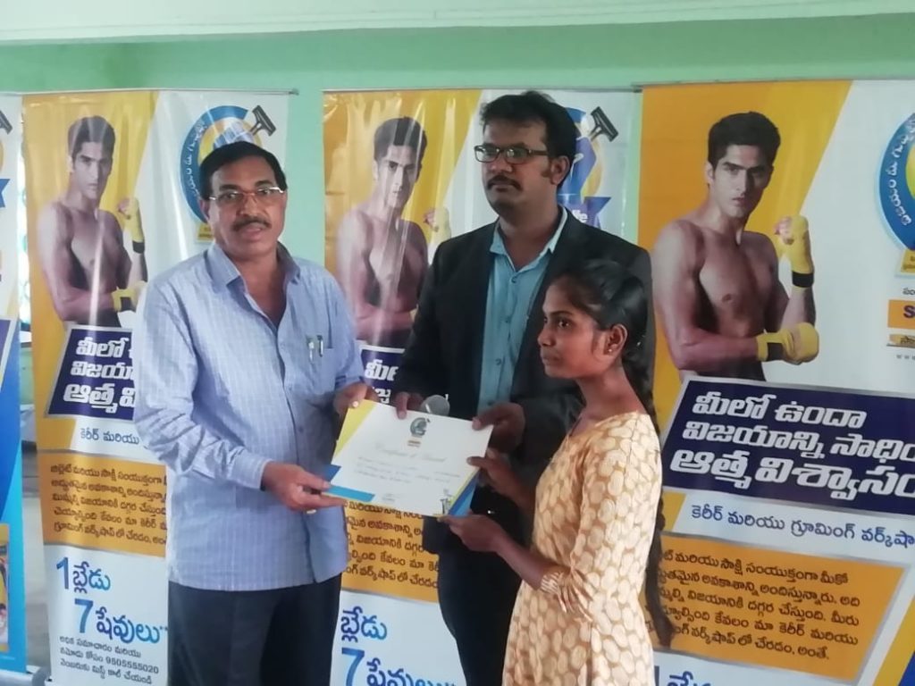 Awards Distribution on Sakshi Awareness Program