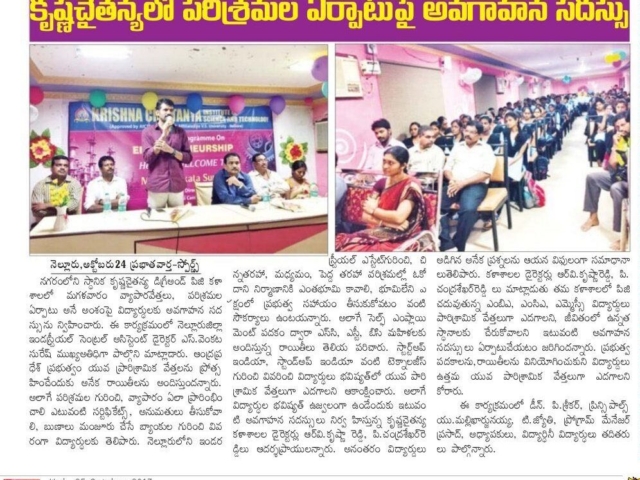 IMG 20171215 WA0034 2 E1752394823428 640x480 C