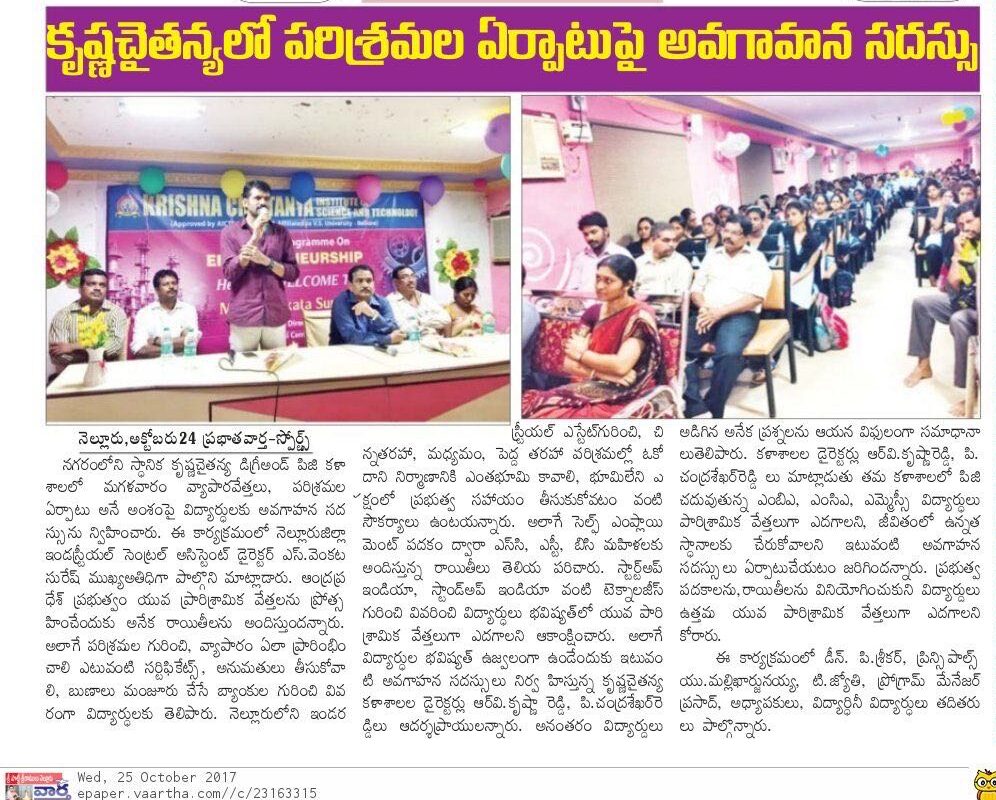 IMG 20171215 WA0034 2 E1752394823428